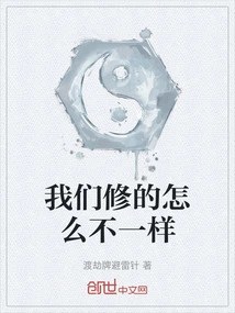 Why Do We Cultivate Differently?