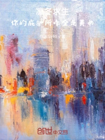 Survive in the Cold Winter, Why Are Your Shelters Filled with Beautiful Women?