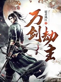 Lord of Thousand Swords