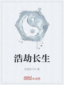 Catastrophe Immortality