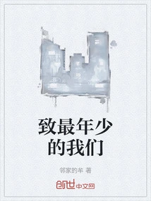 To the Youngest of Us