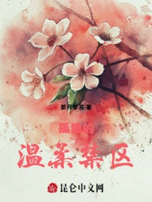 The Gentle Forbidden Zone of the Lone Wolf