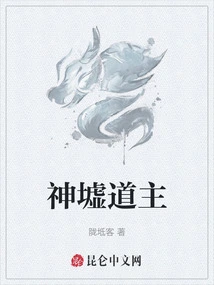 Taoist Master of Shenxu