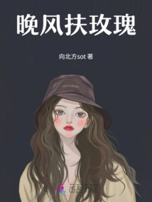 Evening Breeze Supports Roses