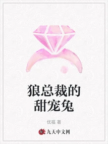 Ceo Wolf's Sweet Pet Rabbit