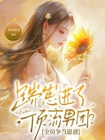 Kicked Zai into a Top Boy Band? Everyone Strives to Be the Baby's Father