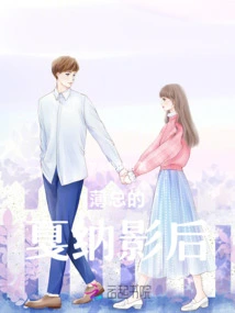 Mr. Bo's Cannes Best Actress