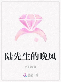 Mr. Lu's Evening Breeze