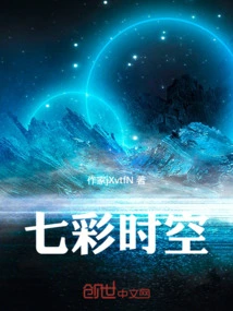 Colorful Time and Space