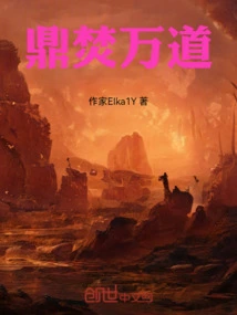 The Cauldron Burns Ten Thousand Ways