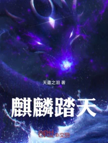 Douluo's Reverse Punishment Xingtian