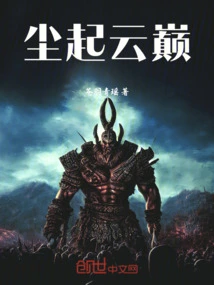 Dust Rises from the Top of the Clouds