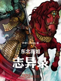 Northeast Rain Sister's Strange Records