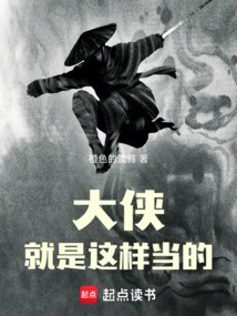 This is What a Hero Does!