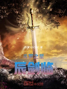 Douluo: Silver Armor Double Star