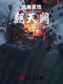 Nine Netherworld Candle Chaotian Tower