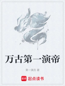 The Best Acting Emperor in History