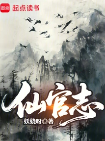 Immortal Official Records