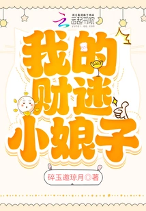 My Money Obsessed Little Lady