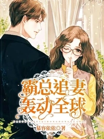 Boss' Pursuit of His Wife Shocks the World