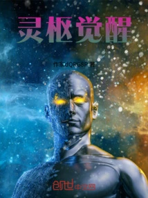 Spiritual Hub Awakening