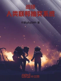 Warhammer: the Human Federation Lottery System