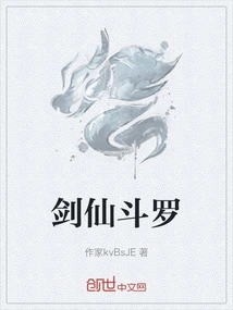 Sword Immortal Douluo