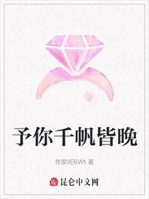 It's Too Late for You