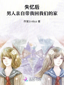 After Losing My Memory, the Man Personally Took Me Back to Our Home