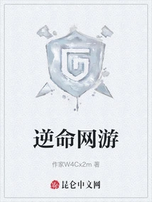 Fate-defying Online Games