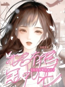 My Name is Yuguan Zhongbi