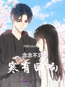 Remembering the Cold Has Echoes