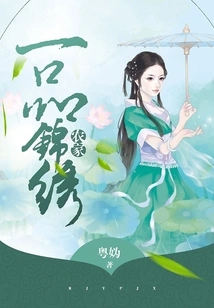 A Beautiful Farmhouse