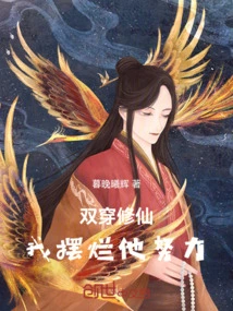 Double Penetration and Immortality, I Fucked Him Hard and Worked Hard