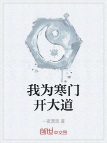 I Open the Way for Poor Families