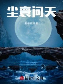 The World of Mortals