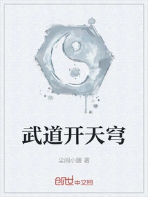 Martial Arts Opens the Sky