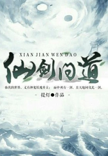 The Fairy Sword Asked