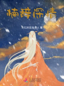 Nan Ci is Affectionate