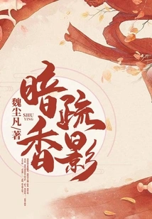 Dark Fragrance and Sparse Shadows