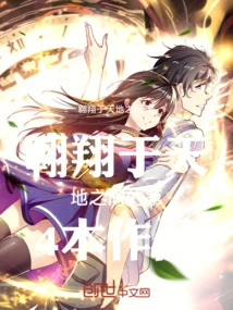 Versatile Mage: Transform into Nava at the Beginning