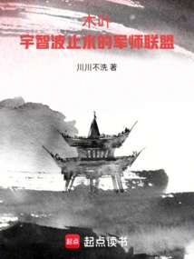 Konoha: Uchiha Shisui's Strategist Alliance