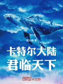 Cartel Land! Dominate the World!