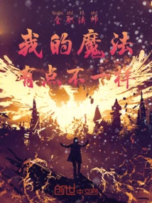 Versatile Mage, My Magic is a Little Different