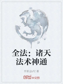 All Dharma: All Heavenly Spells and Divine Powers