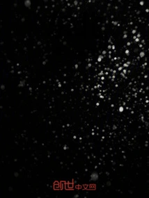 Masters of Cultivating Immortals in Northeast China