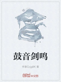 Sound of Drums and Sound of Swords