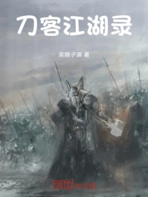 A Tragedy Caused by a Knife