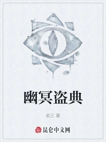 Netherworld Piracy Code