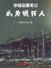 Travel Through Tomb Robbing Notes and Become a Storyteller